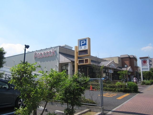 スーパー　ピーコックストア玉川上水店（スーパー）まで737m