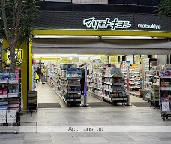 ドラックストア　マツモトキヨシ 中延駅前店（ドラッグストア）まで121m