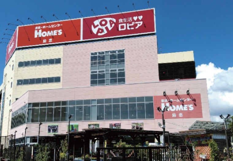 スーパー　ロピア平井島忠ホームズ店（スーパー）まで976m