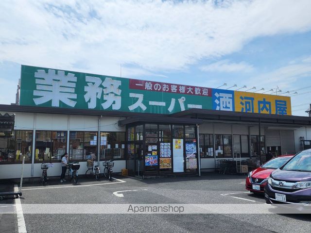 スーパー　業務スーパー 新浦安店（スーパー）まで665m