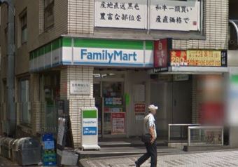 コンビニ　ファミリーマート 目黒駅東口店（コンビニ）まで196m