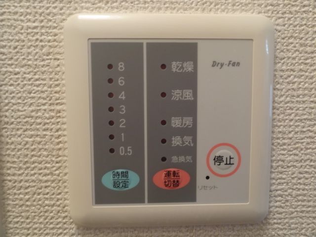 菊川栄光ビルのその他写真