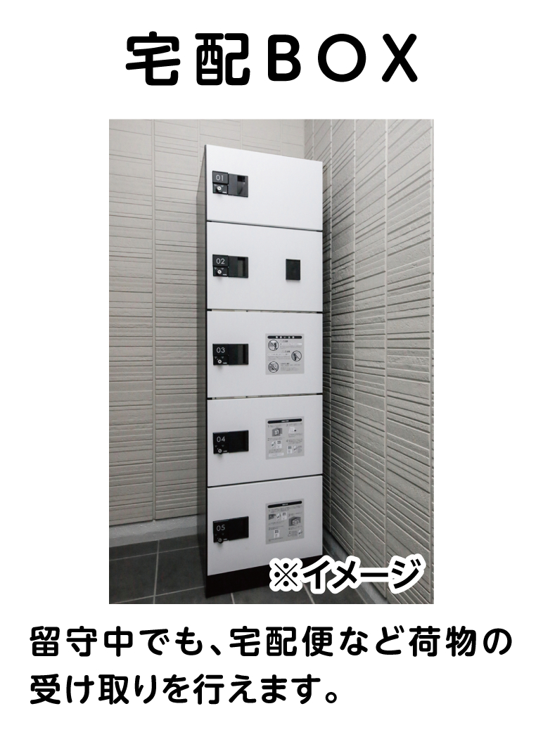 Uni E’terna 札幌N20のその他写真