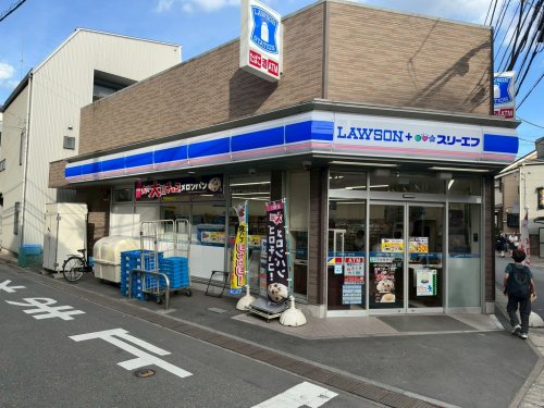 コンビニ　ローソン・スリーエフ 高津二子一丁目店（コンビニ）まで750m