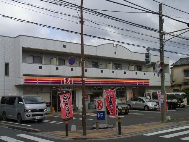コンビニ　サークルＫサンクス（コンビニ）まで350m