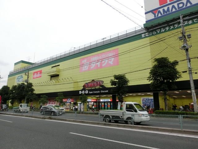 その他　ヤマダ電機（その他）まで1000m