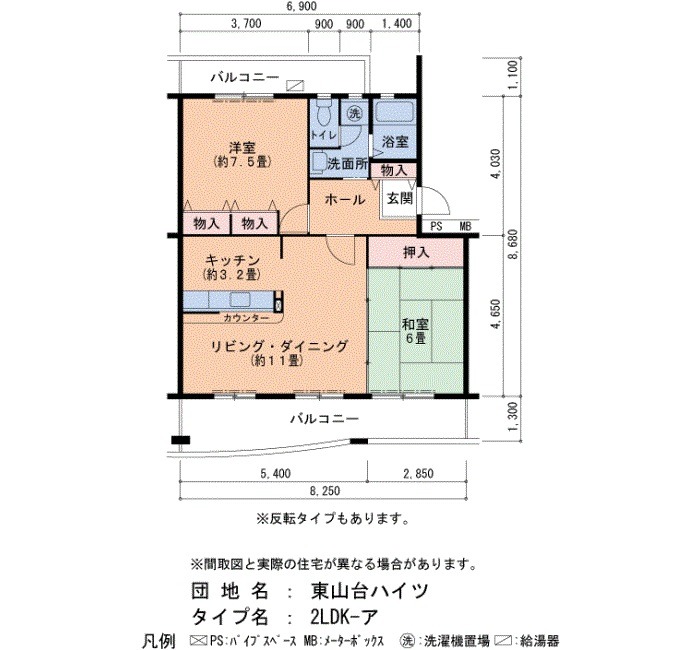東山台ハイツ205号棟の間取り写真