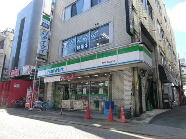 コンビニ　ファミリーマート（コンビニ）まで400m