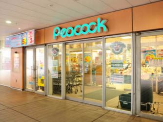 スーパー　ピーコックストア　文京グリーンコート店（スーパー）まで583m