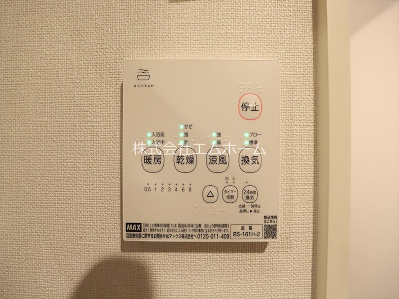 メサージュ八反のその他写真