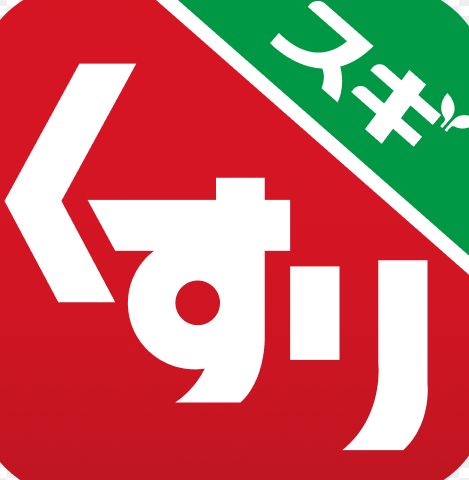 ドラックストア　スギ薬局江東千石店（ドラッグストア）まで354m