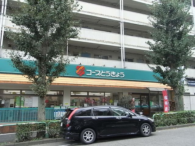 スーパー　コープみらいミニコープ桐ヶ丘店（スーパー）まで1090m