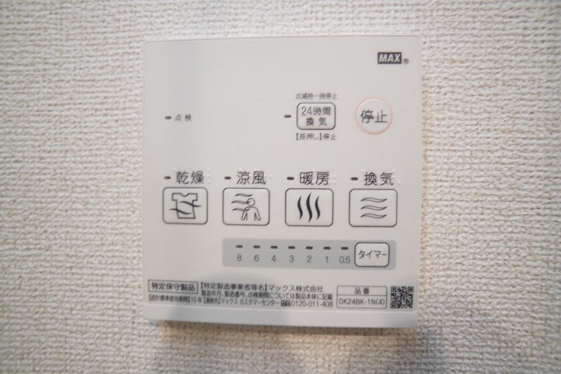 湘南新宿ライン高海 新前橋駅 徒歩8分 3階建 築9年のその他写真