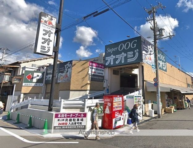スーパー　（株）スーパーオオジ／西難波店（スーパー）まで273m