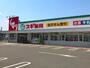 ドラックストア　スギ薬局堺東雲店（ドラッグストア）まで1110m