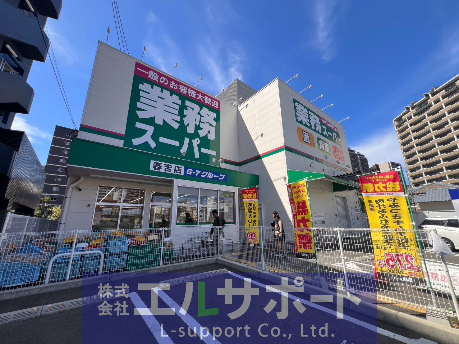 ピュアドーム天神アクロスの周辺写真
