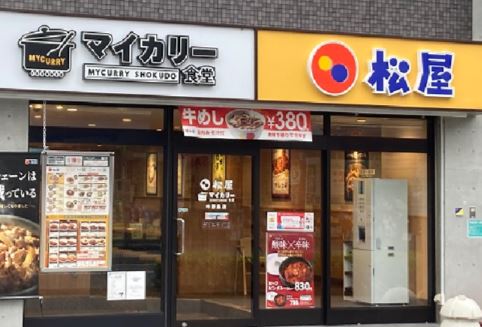 飲食店　マイカリー食堂稲田堤店（松屋併設）（飲食店）まで504m