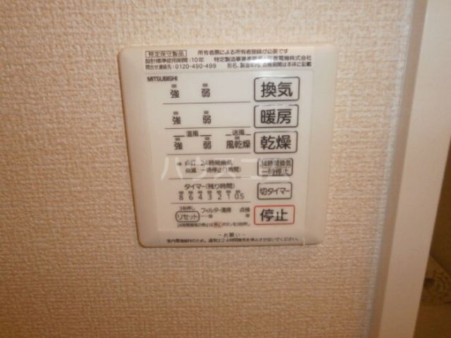 エミネンスのその他写真