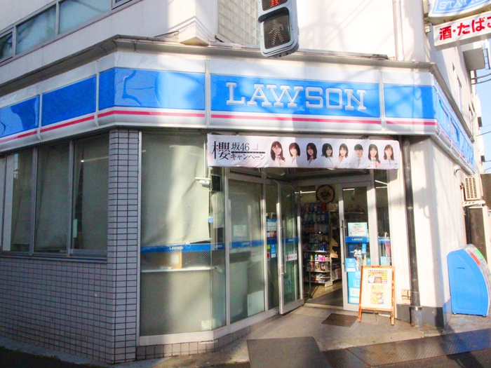 コンビニ　ローソン白金三光店（コンビニ）まで150m