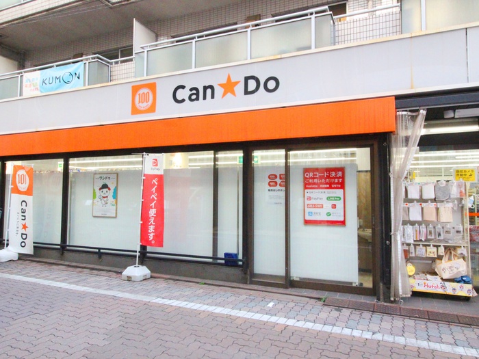 その他　キャンドゥ白金店（その他）まで350m