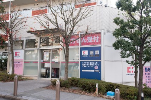 ドラックストア　ココカラファイン薬局 太子堂店（ドラッグストア）まで221m