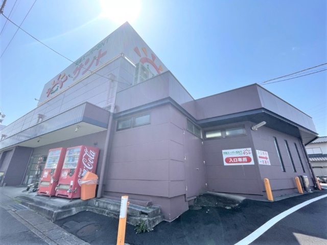 スーパー　問屋スーパーサント天白店（スーパー）まで340m