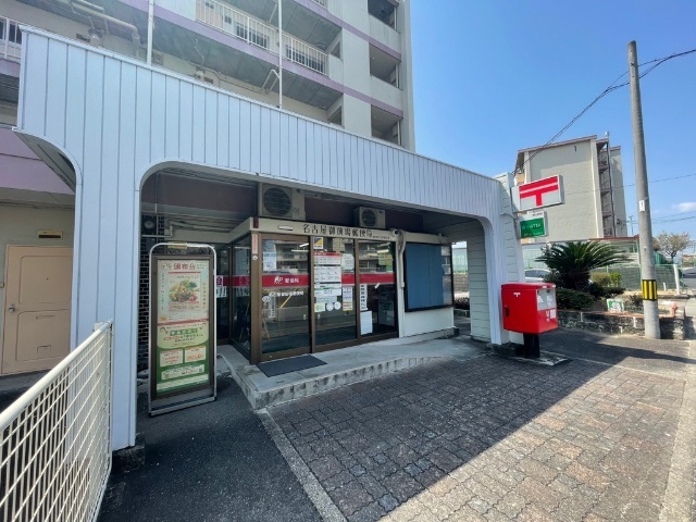 郵便局　名古屋御前場郵便局（郵便局）まで540m