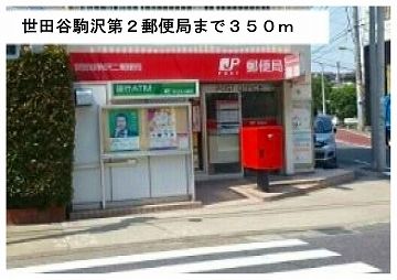 Charume Kamiumaの周辺写真