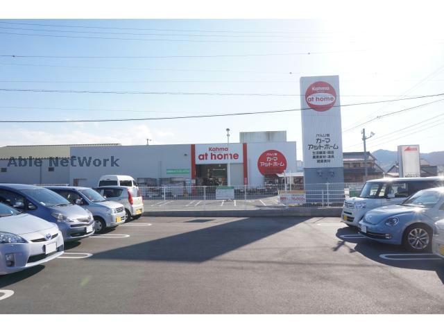 ホームセンター　DCMアットホーム幸田店（ホームセンター）まで614m
