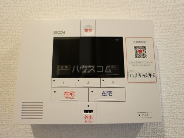 セキュリティ