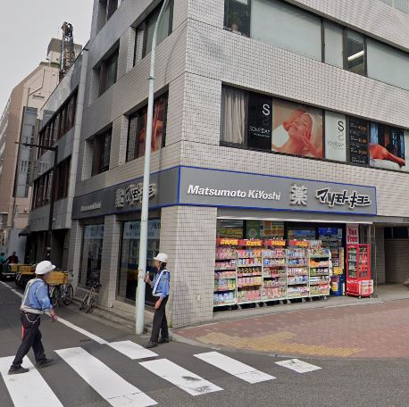 ドラックストア　マツモトキヨシ 銀座8丁目店（ドラッグストア）まで212m