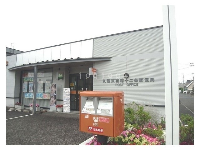 コンビニ　セイコーマート東苗穂13条店（コンビニ）まで1071m