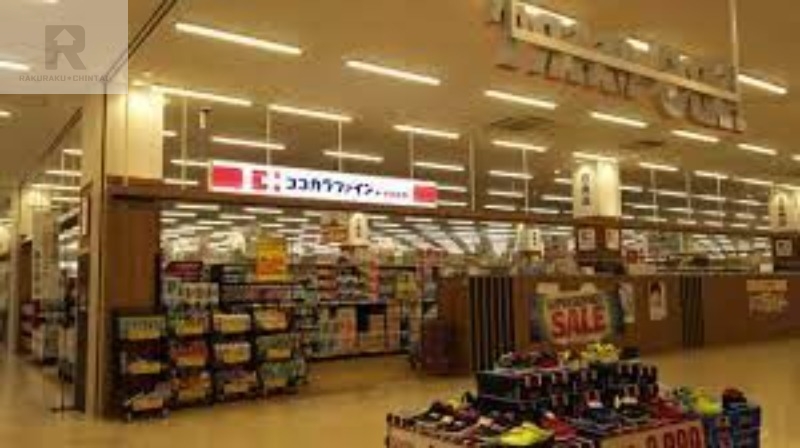 ドラックストア　ココカラファインプラスイズミヤ福町店（ドラッグストア）まで921m