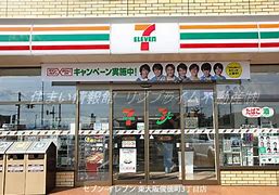 コンビニ　セブンイレブン 東大阪俊徳町3丁目店（コンビニ）まで598m