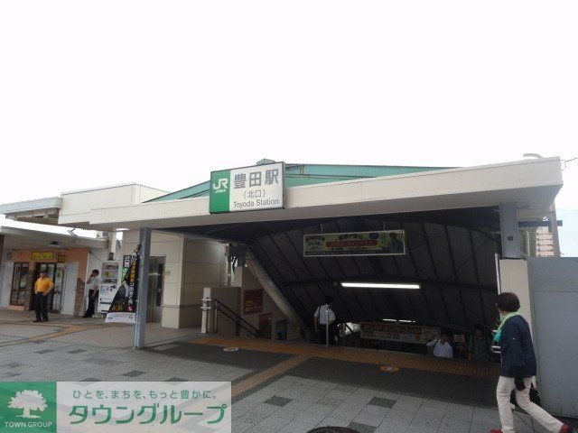 その他　豊田駅（その他）まで1200m
