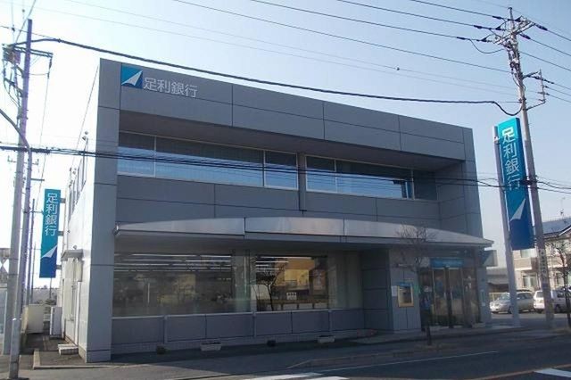 銀行　足利銀行清原出張所（銀行）まで960m