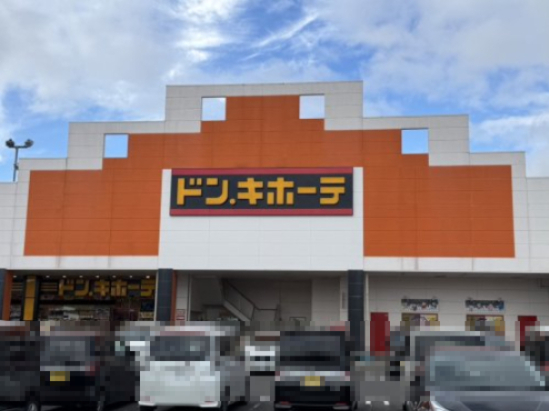 その他　ドン・キホーテ 郡山駅東店（その他）まで1096m
