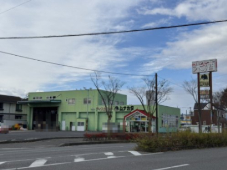 その他　ムナカタ・ディスカウントショップ 横塚店（その他）まで1448m