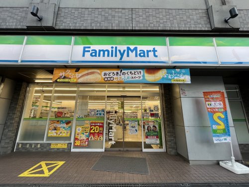 コンビニ　ファミリーマート元町二丁目店（コンビニ）まで382m