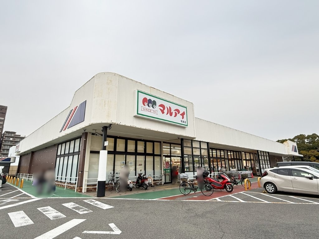 スーパー　マルアイ有瀬店（スーパー）まで800m