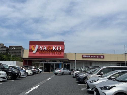 スーパー　ヤオコーミノリア稲毛海岸店（スーパー）まで483m