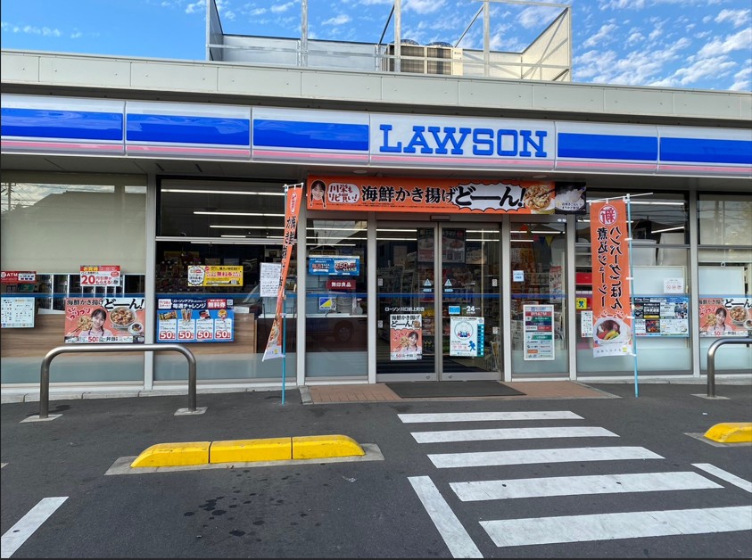 コンビニ　ローソン川口前上町店（コンビニ）まで125m
