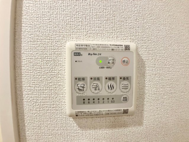 その他設備　写真は別の部屋のものです。