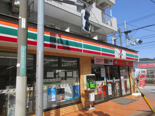 コンビニ　セブンイレブン（コンビニ）まで260m