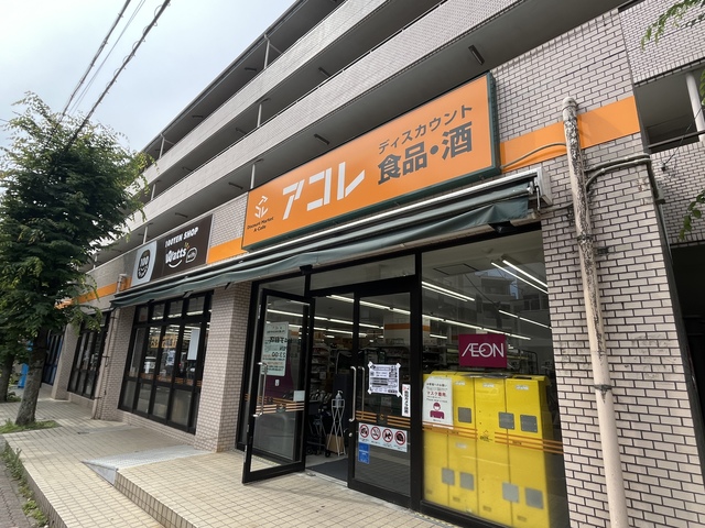 その他　100円ショップ（その他）まで398m