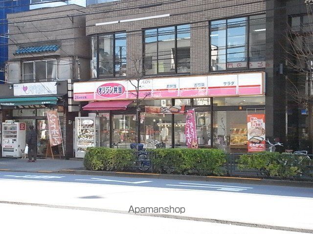 その他　オリジン弁当（その他）まで741m
