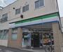 コンビニ　ファミリーマート狛江岩戸南四丁目店（コンビニ）まで472m