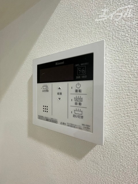 その他設備　その他