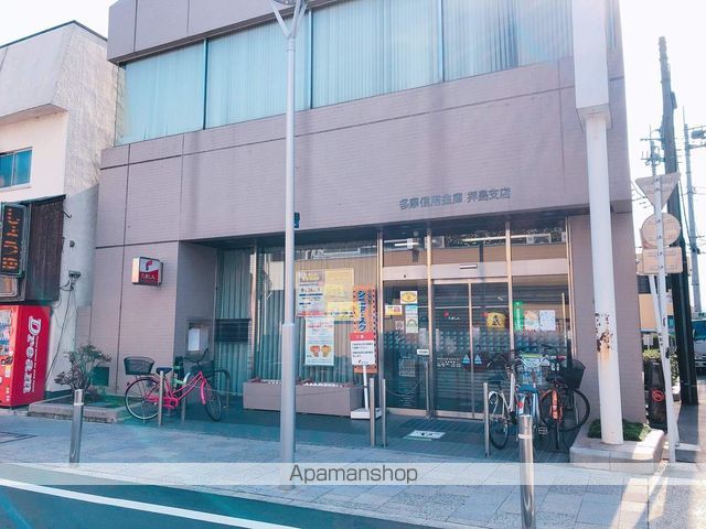 銀行　多摩信用金庫（銀行）まで1104m