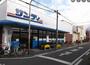 スーパー　サンディ生野巽店（スーパー）まで127m
